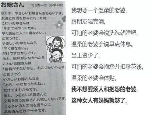小学生最新爆料文案,校园新鲜事大揭秘！
